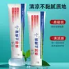 Crema Refrescante Anti-Picazón de Flor de Cardamomo Cuidado Calmante para Picazón en la Piel por Picaduras de Mosquitos a Base de Hierbas Fabricante de Crema Anti-Picazón Producto Más Vendido