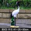 Escultura ao ar livre Fibra de vidro reforçada plástico Animal Simulação Guindaste Guindaste coroado vermelho Jardim piscina de rocha Jardim Villa Decoração Ornamentos