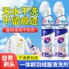 Agente de Limpieza en Seco para Chaquetas de Plumas para Manchas Difíciles, Removedor de Manchas de Aceite, Agente de Limpieza en Seco Tipo Espuma para Chaquetas de Plumas, Eliminación de Manchas y Limpieza sin Lavado