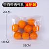 Bolsa de embalaje de fruta de alta calidad, bolsa para mantener la frescura, bolsa para automóvil con cierre de cremallera, bolsa de plástico perforada autosellada, venta al por mayor