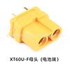 Conector banana macho y hembra para modelo de avión de alta corriente, para batería de litio XT30U XT60H XT90S MR30 MT60