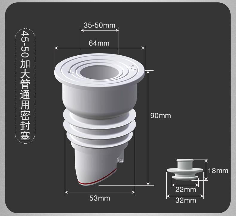 下水管密封塞详情页_12.jpg