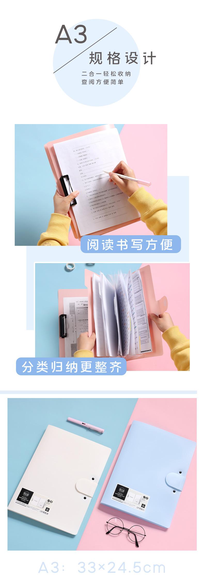 风琴试卷夹详情_03