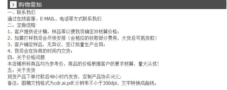 店修1.png