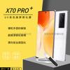 Adecuado para vivo X70 PRO + película templada Pantalla de superficie curva UV Película para teléfono móvil Real me GT master exploration Luz Azul Anti-Peep