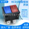 Interruptor Basculante KCD1 Duplo Dupla Engrenagem Dupla Cor Vermelho Azul Quatro Pés Duas Posições Interruptor de Alimentação Basculante