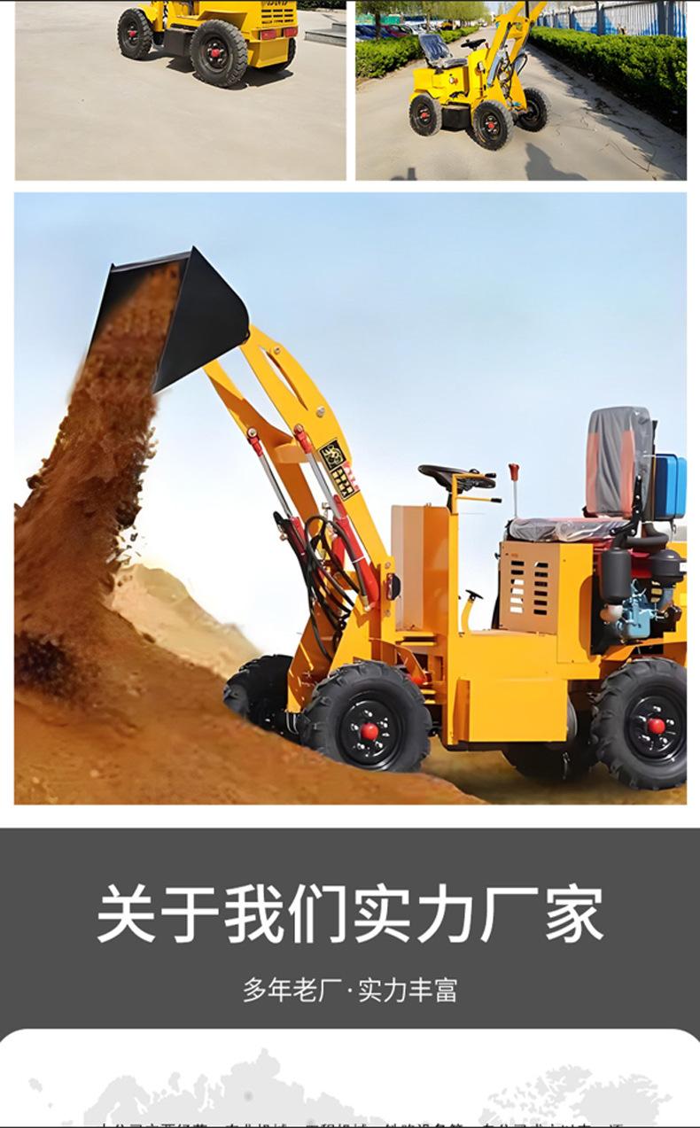 电动小铲车详情页_07
