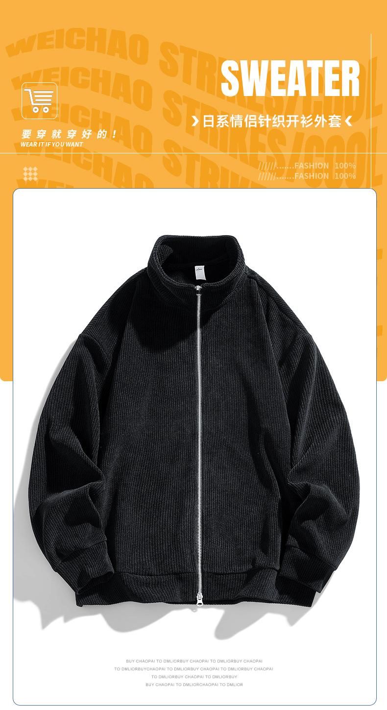 双拉链头外套开衫 (1).jpg