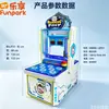 Máquina personalizável de pega-pega para dois jogadores, grande máquina comercial de pega-pega de luxo com porquinho e corrida para crianças, operada por moedas