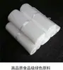 Vendas Especiais Saco Plástico Boca Plana para PO Sacos Plásticos para Produtos Digitais Sacos Plásticos para Produtos de Escritório Industriais