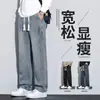 Venta al por mayor transfronteriza de jeans para hombre, con forro polar y tejido grueso, de pierna recta moderna, corte holgado, de pierna ancha, pantalones largos casuales para otoño e invierno