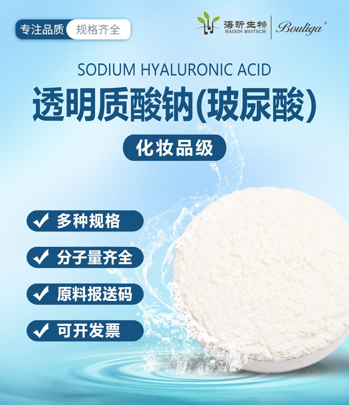 化妆品级--详情01-0 副本.jpg