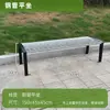 Banco de parque, banco largo para exteriores, silla de patio con respaldo, hecha de madera anticorrosión, madera maciza, madera plástica, hierro fundido, aluminio, estilo moderno simple