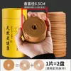 Incensário de 4 Horas com Sândalo, Agarwood e Artemísia para Uso Doméstico, Desodorização de Ambientes Internos, Purificação do Ar de Banheiros, Fragrância Não Repelente de Mosquitos