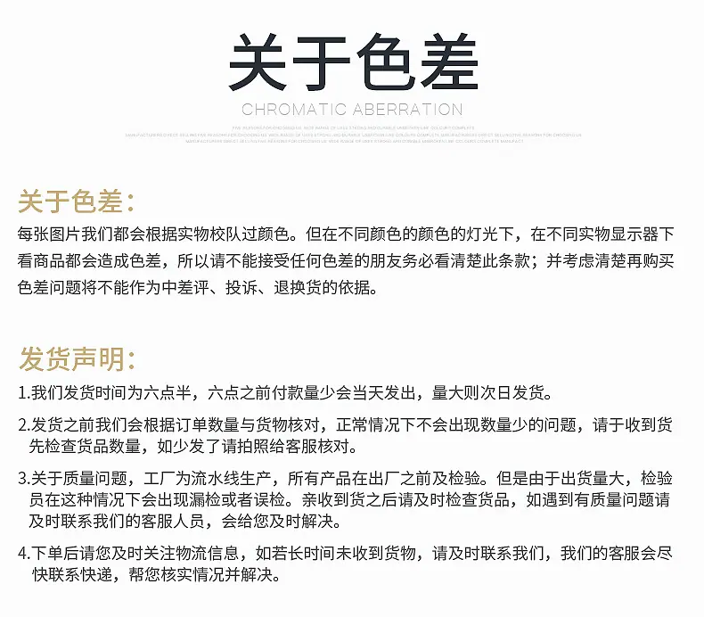 扁蜡线内页_17
