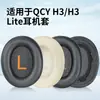 Adecuado para Cubiertas de Auriculares Qcy H3/H3 Lite, Almohadillas para Auriculares Tozo Ht2, Cubiertas de Esponja y Accesorios de Repuesto para Almohadillas de Oreja Montadas en la Cabeza