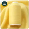 Hilo de Cachemir, Cachemir Genuino, Hilo 100% Lana de Cachemir, Hilo para Bufanda Tejida a Mano, Hilo de Lana, Cachemir Tejido a Máquina de Grado Especial