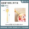 Cuchara para Mermelada de Casa Espátula de Doble Cabeza Cuchillo para Mantequilla Palillos de Silicona de Grado Alimenticio Cuchara Juego de Vajilla Portátil Anti-Caída