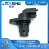 Sensor de posición del árbol de levas compatible con 99760610603 99760610601 99760610600