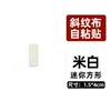 Patches de Tecido Autoadesivos para Roupas, Patches de Tecido Sarja para Sofás, Patches para Buraco de Cigarro, Patches de Reparo Sem Marcas para Tecido de Parede, Patches para Mala