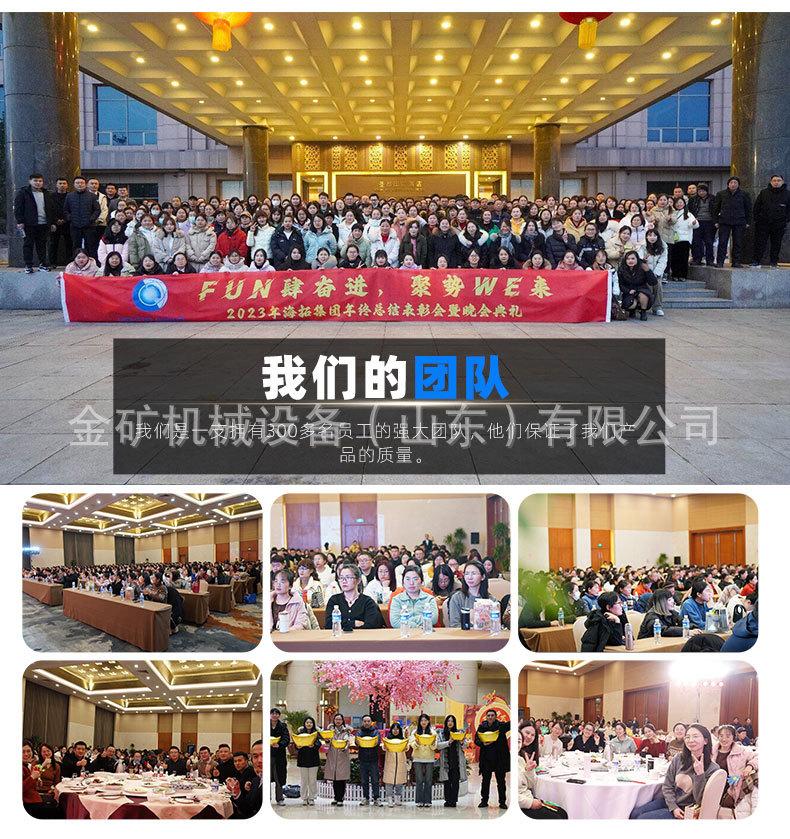 详情页中文海拓_17