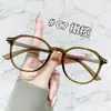 Gafas de Montura TR Ultraligeras Lisas Estilo Nuevo 2025 Luz Azul Anti-Reflejo Moda Clavo de Arroz Espejo Plano con Montura para Visión Corta