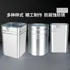 Acero Galvanizado Hierro Inoxidable Chapa Redonda y Cuadrada Almacenamiento Cubo de Basura Exterior Cubo Interior Engrosado Transfronterizo