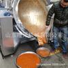 Wok comercial grande con base para olla caliente, máquina para freír mantequilla, tomate y base para olla caliente, wok comercial electromagnético con múltiples garras para remover