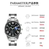 Relojes, Relojes Mecánicos Totalmente Automáticos, Relojes de Cuarzo Domésticos de Marca Genuina para Hombre, Relojes Mecánicos Totalmente Automáticos para Hombre