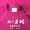 Camiseta unisex de manga corta, peso pesado de algodón puro 400g, color morado oscuro, color sólido, gruesa, no transparente, versátil, corte holgado, camiseta básica de manga media