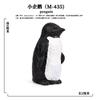 Modelo de animal marino simulado para niños transfronterizo tortuga langosta pingüino cangrejo calamar perca adornos biológicos antiguos