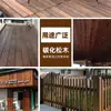 Tiras de Madeira, Madeira Maciça Carbonizada, Painéis de Madeira Anticorrosivos, Tiras Planas de Pinus, Quilhões Decorativos, Novo Estilo