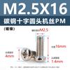 Tornillos de Acero al Carbono Pm Cabeza Redonda Cruz Niquelados Cola Plana Tornillos de Máquina M5M1M6 Tornillos Microelectrónicos M1.2M1.4M2M3M4