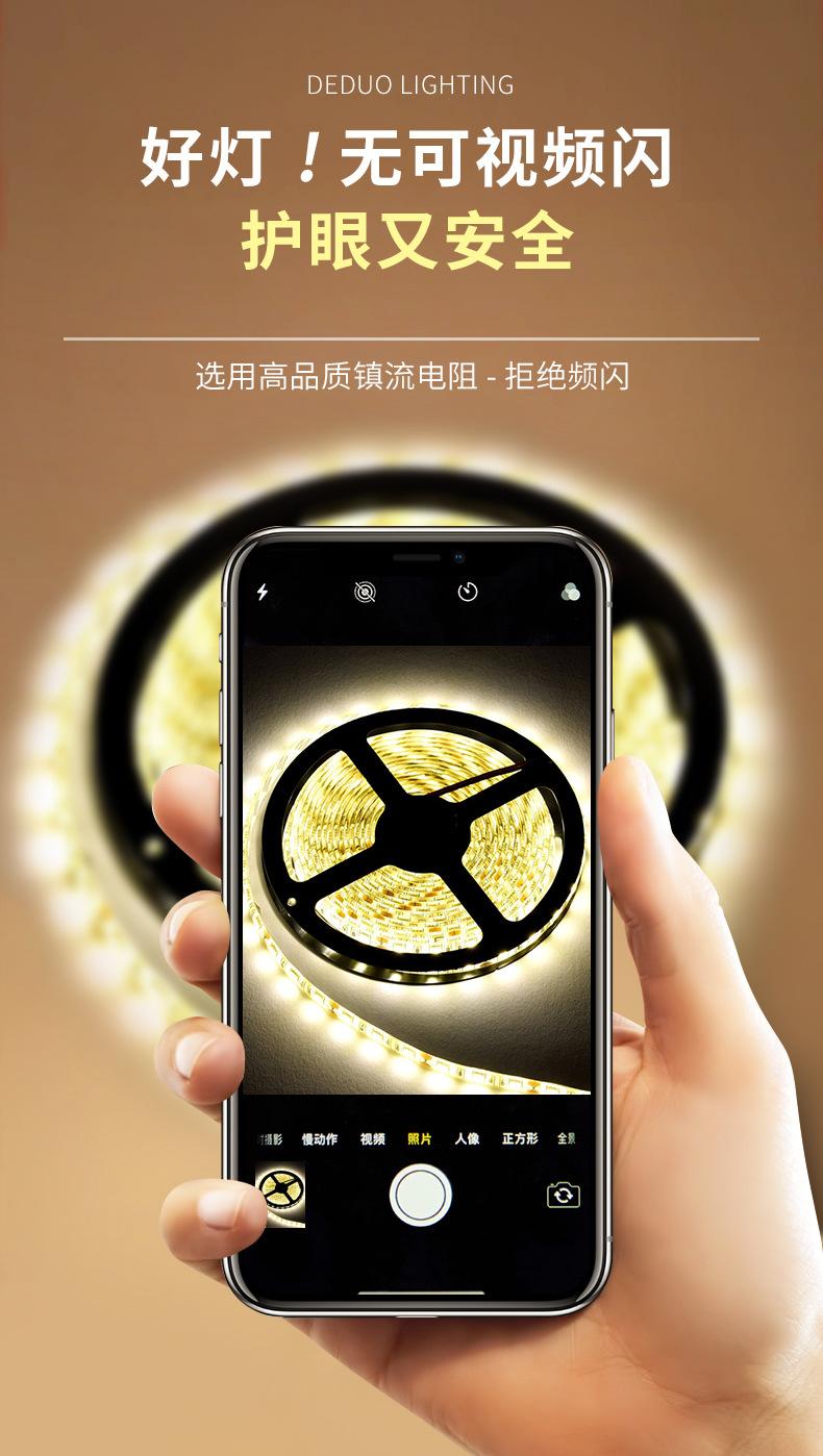 2835led24V灯带贴片背胶自粘12V120珠装饰线条灯