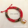 Collar de Gato Perro Mascota Hecho a Mano Estilo Japonés Collar Joyería DIY Pajaritas Pequeñas y Medianas Ajustables Suministros para Mascotas