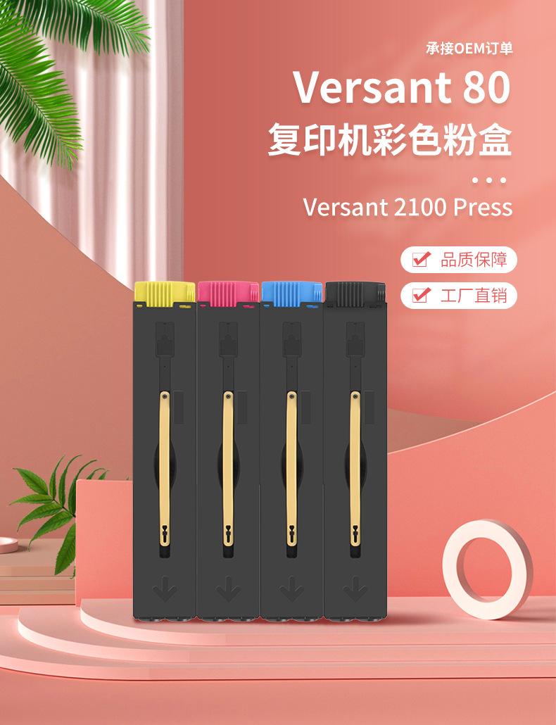 80详情_02.jpg