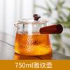 Bule de Vidro com Resistência a Alta Temperatura, Bule Doméstico para Preparar Chá com Alça de Madeira, Conjunto de Chá Floral com Filtro, Bule de Vidro Resistente a Alta Temperatura