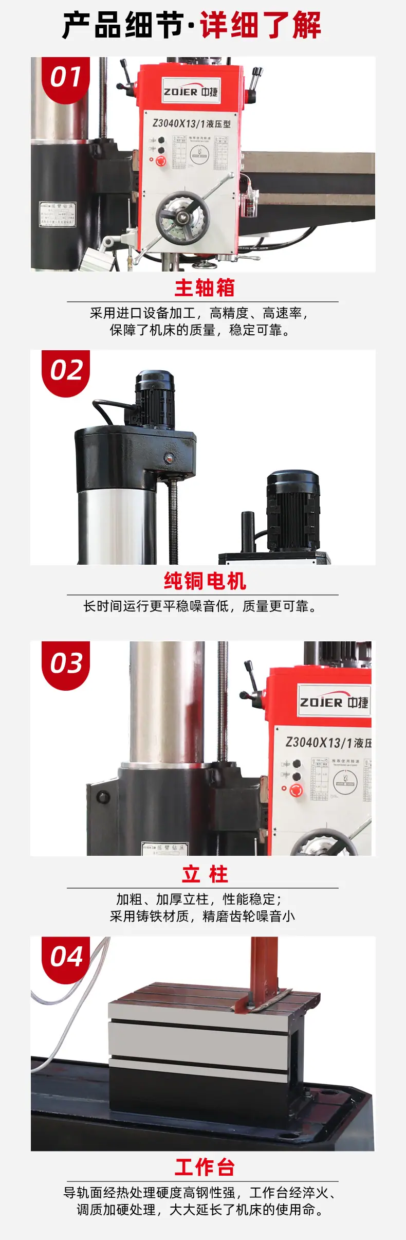 详情_04