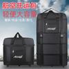Bolsa de Viaje Estilo Nuevo para Viajes Aéreos, Gran Capacidad, Moderna, Bolsa Universal para Deportes y Fitness, Bolsa de Equipaje Portátil de Almacenamiento para Mudanzas