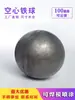 Bola de Hierro Hueca Forjada 100mm Espesor de Pared 3 Poste de Valla Escalera Poste de Escalera Soldable Pulverizable Accesorios Decorativos Bola Redonda de Hierro