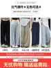 Calças pantalona cáqui com punho para mulheres, estilo fino de verão, calças casuais de cintura alta para baixinhas, com um design estiloso e descontraído