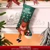 Colgantes de decoración navideña transfronterizos, bolsas de dulces para niños, calcetines de Navidad, bolsas de regalo, decoraciones para el ambiente del árbol de Navidad
