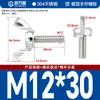 Tornillo Mariposa Galvanizado Perno Mariposa Tornillo Mariposa Cuerno Yuanbao Tornillo de Mano GB M8M10