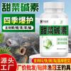 Poción de pesca de betaína carpa cruciana carpa carpa herbívora verde Luofei carpa plateada cabezona cebo de pesca salvaje señuelo material de cebo aditivo para abrir boca