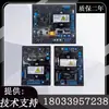 Placa Reguladora de Tensão para Gerador 100kw Gerador a Diesel AS440 Regulagem de Tensão SX440 SX460 Placa Estabilizadora de Tensão AVR