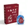 Atacado do Fabricante Óculos Herbais Dishi Yunnan para Presbiopia, Populares no Douyin, Kuaishou, Taobao, em Estoque, Dropshipping de Peça Única, Estilo Di