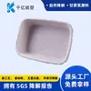Bandeja Sanitaria Desechable de Pulpa para Gatos, Caja de Pulpa Fácilmente Biodegradable para Gatos, Caja de Pulpa para Comida de Gatos, Moldeado de Pulpa para Embalaje Ecológico