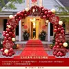 Arco de Balões para Casamento Decoração de Entrada de Villa Suprimentos para Casamento Decoração de Entrada de Festa de Noivado Suporte para Casamento Festivo
