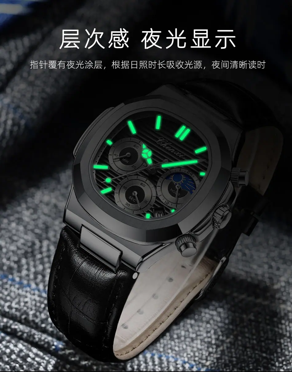 922皮带详情_11.jpg