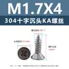 Tornillos Autorroscantes de Acero Inoxidable 304 con Cabeza Avellanada Cruzada Punta Ka Cola Puntiaguda Tornillos Planos Extendido para Muebles Madera M1-M3